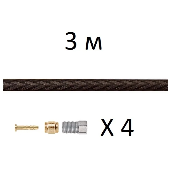 Гідролінія ONRIDE H-Line 20 5mm 3000mm