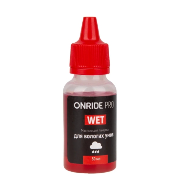 Мастило ланцюга ONRIDE PRO Wet - 30ml