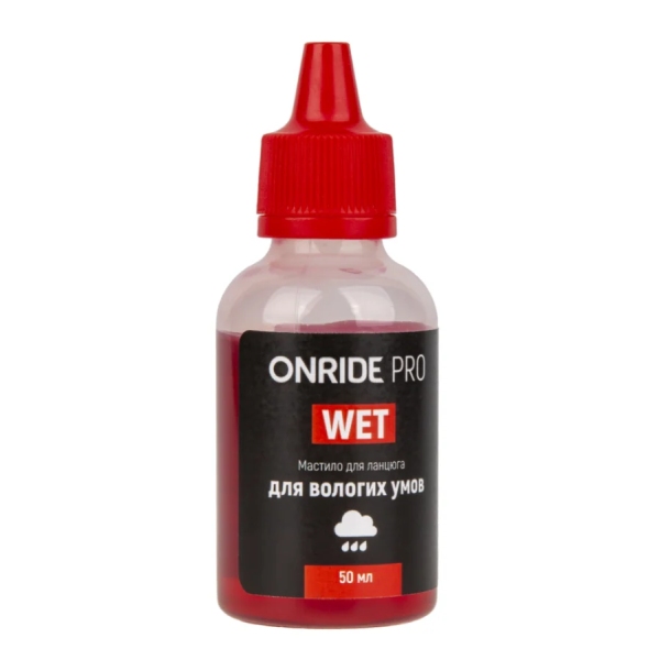 Мастило ланцюга ONRIDE PRO Wet - 50ml