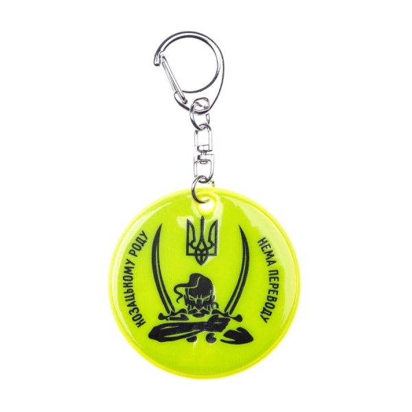 Світловідбиваючий брелок ONRIDE Козак