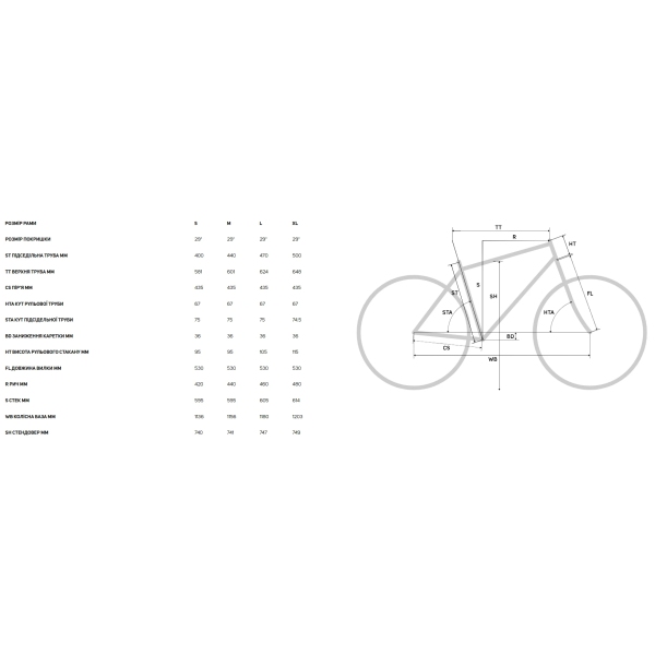 Велосипед MERIDA Ninety-Six 9000 Warm Slate Grey - L - фото 1