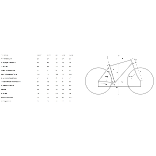 Велосипед MERIDA Ninety-Six 400 Glitter Cherry - XLONG - фото 1