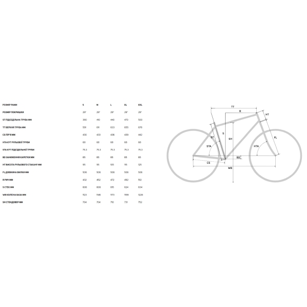 Велосипед MERIDA Big.Nine XT Silk Gunmeral Grey - XL - фото 1