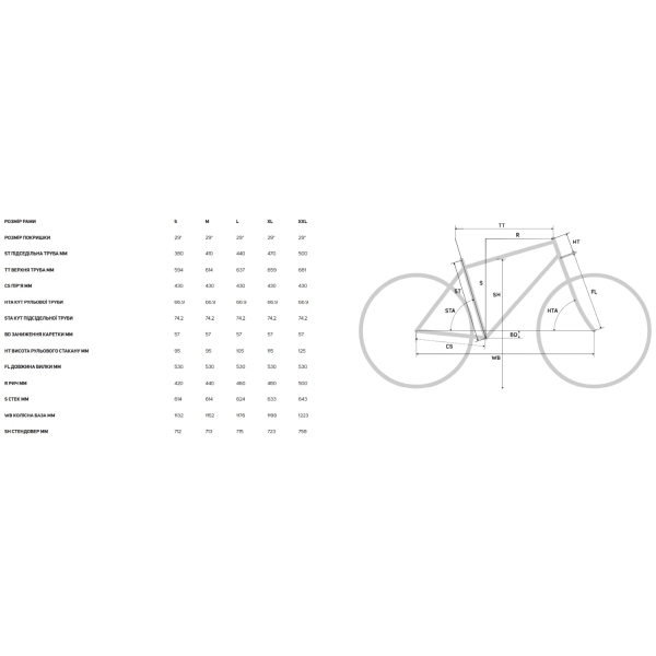 Велосипед MERIDA Big.Nine TR Limited Metallic Black - XXL - фото 1