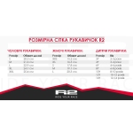 Рукавички R2 HANG Чорний XL - фото 1