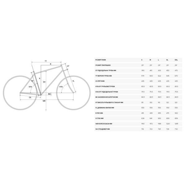 Велосипед MERIDA Big.Trail 200 Orange(Black) - L (17) - фото 1