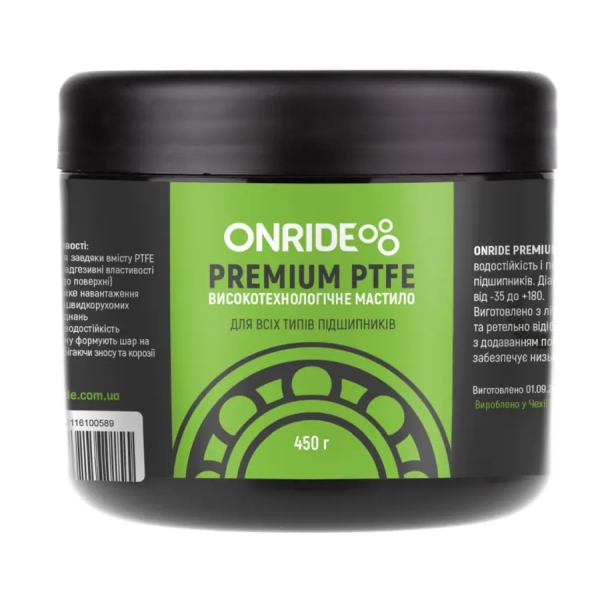 Мастило консистентне ONRIDE Premium PTFE 450g