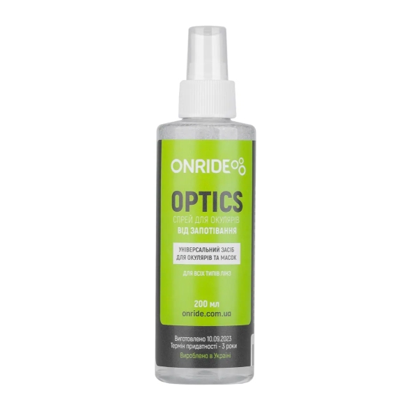 Спрей для окулярів від запотівання ONRIDE Optics 200ml
