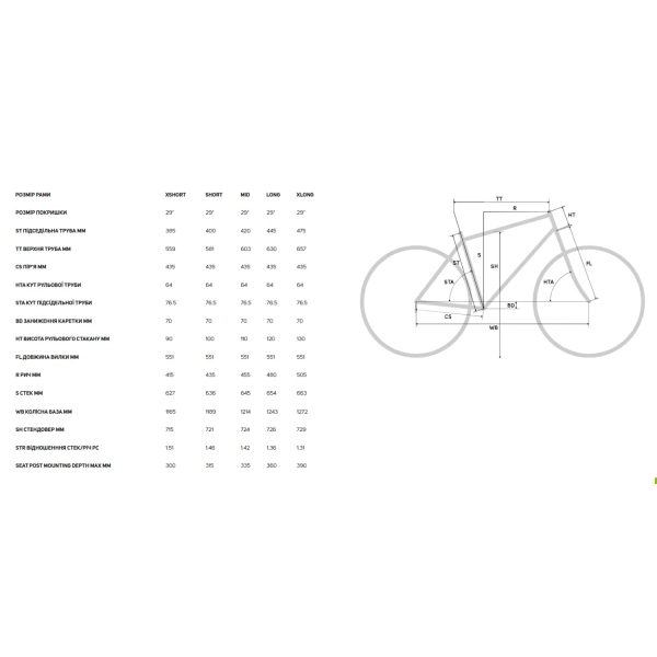 Велосипед MERIDA Big.Trail 500 II1 Gunmetal Grey - XLong (19